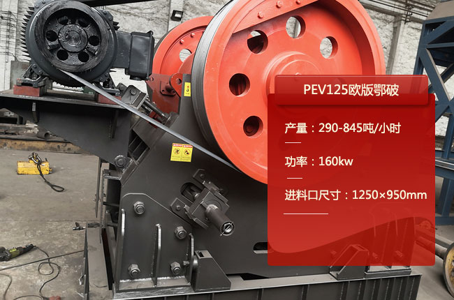 PEV125ʽʯ125ʽ
