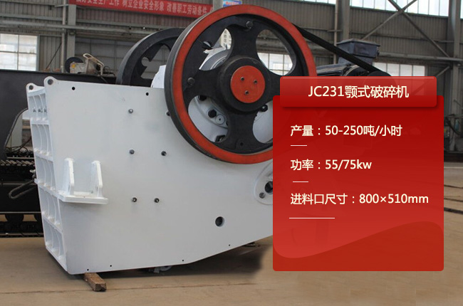 JC231ʽ
