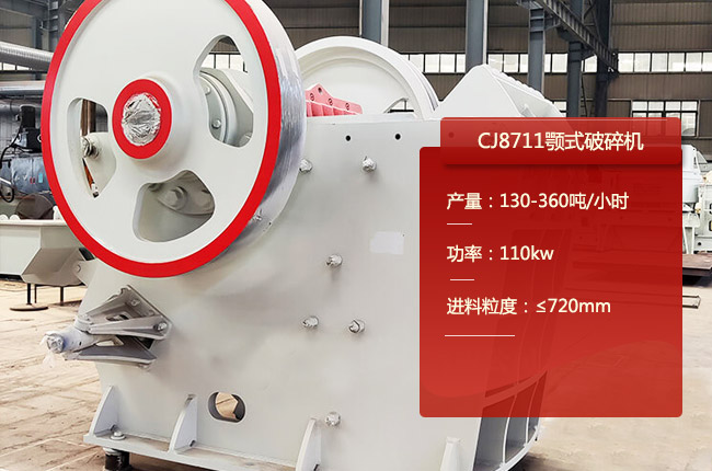 CJ8711ŷʽ