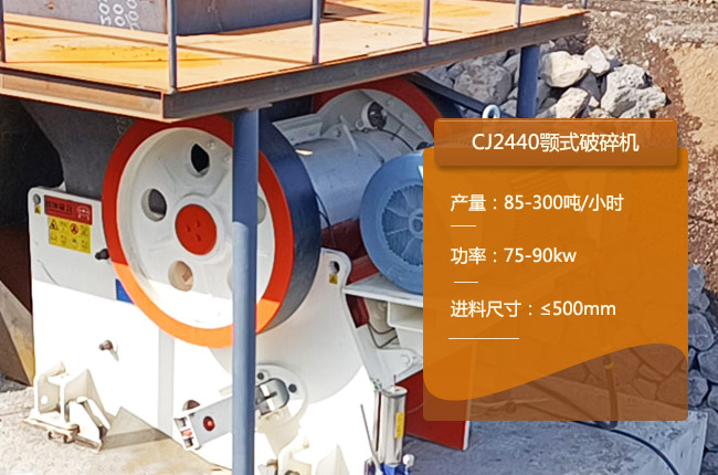 CJ2440ʽʯ