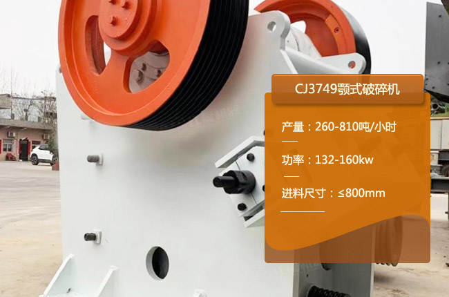 CJ3749ŷʽ