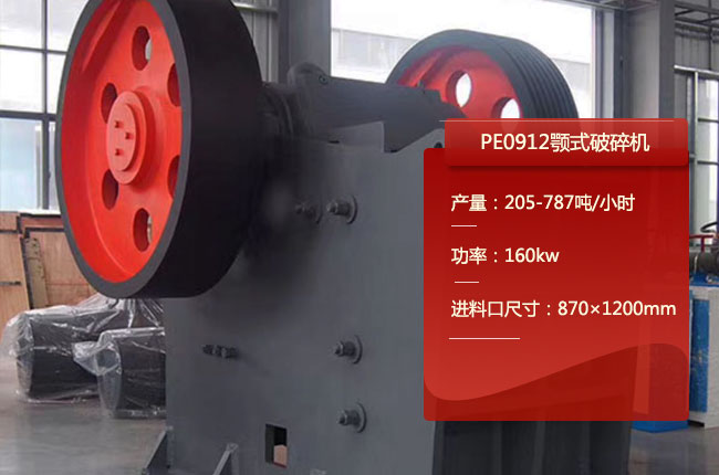 PE0912ʽ