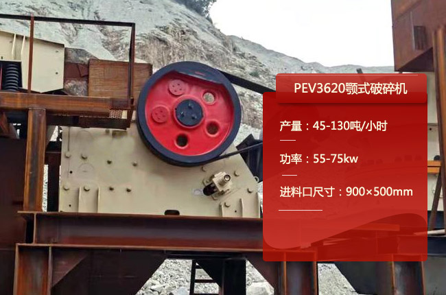 PEV3620ʽ