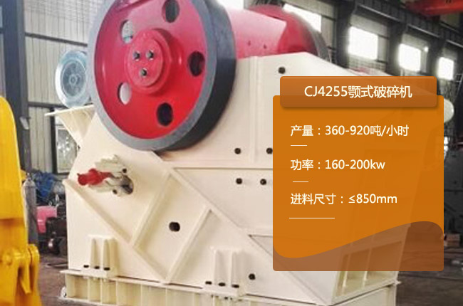 CJ4255ʽʯ