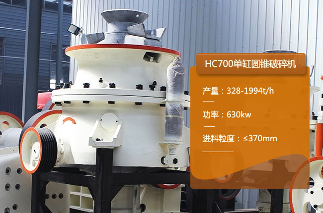 HC700Բ׶