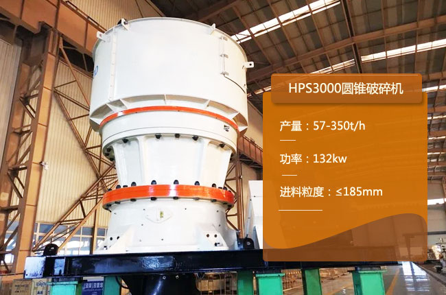 HPS3000Բ׶