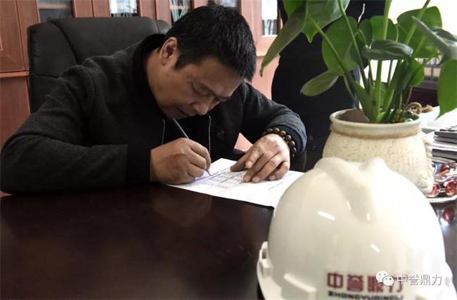 桂兴水泥张总填写客户信息反馈表