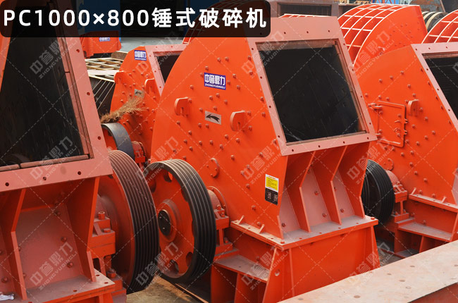 PC1000800ʽpc1000x800800X1000pc1000*800