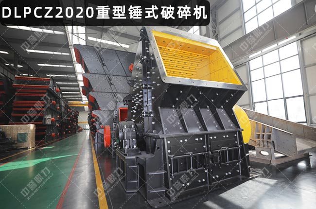 PCZ2020ʽ2020شPCZ2020ʹ